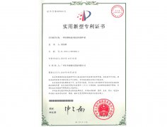 一種抽油煙機