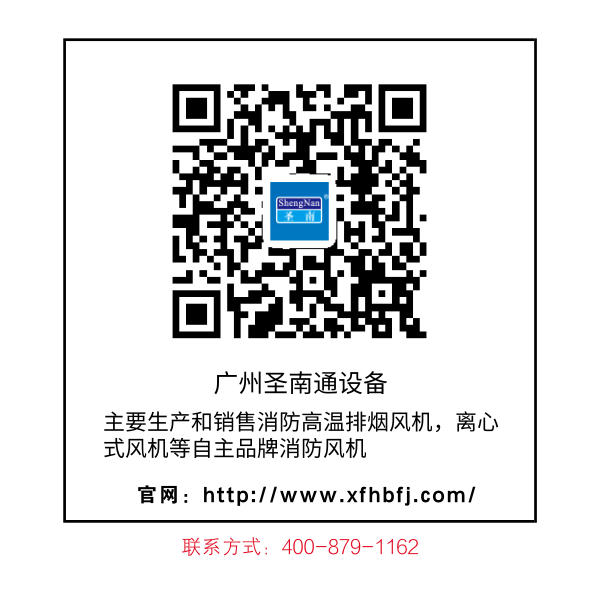 3C消防通風設備廠家