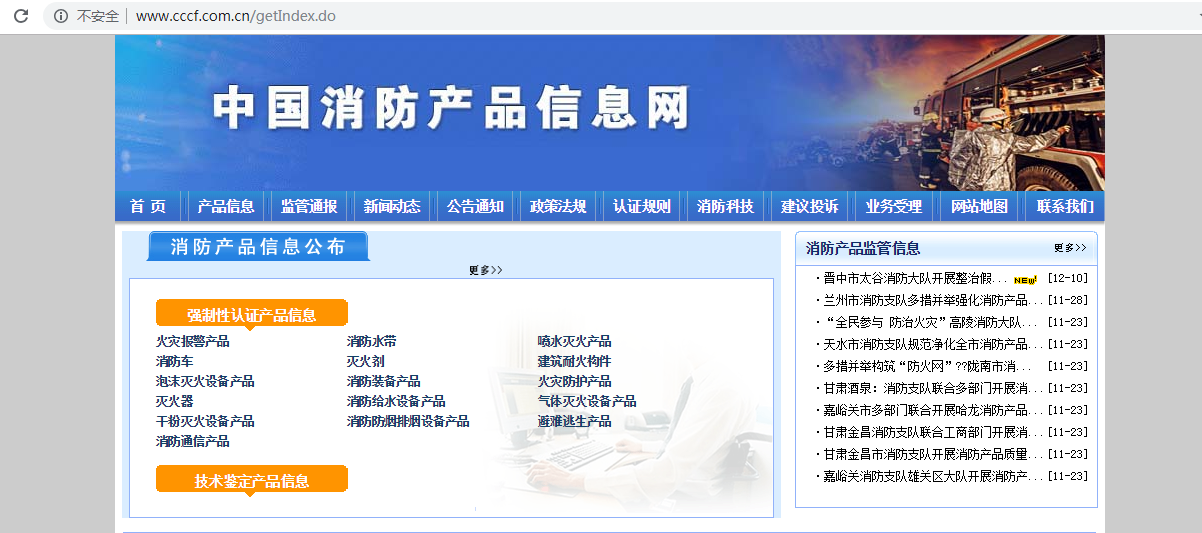 消防風機廠家