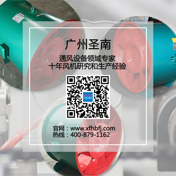 廣州環保風機廠家就找圣南